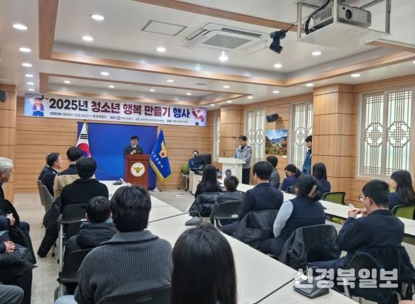 문경경찰서와 함께하는 ‘청소년 행복 만들기’ 장학금 5천만원 전달
