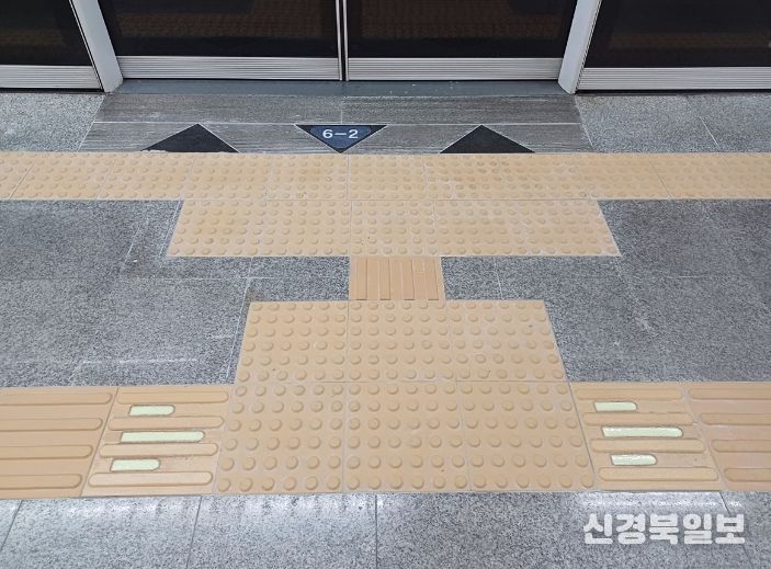 실내용 점자블록에 미끄럼방지 기능 추가 제안