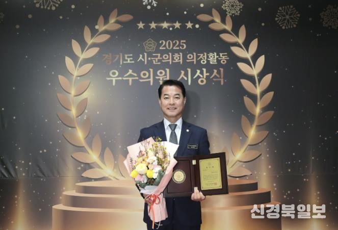 이천시의회 김재국 의원, 경기도시·군의회 의정활동 우수의원 선정