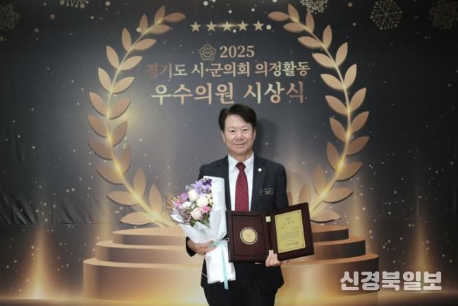 이천시의회 김재헌 의원, 경기도시·군의회 의정활동 부문 ‘우수의원’ 선정