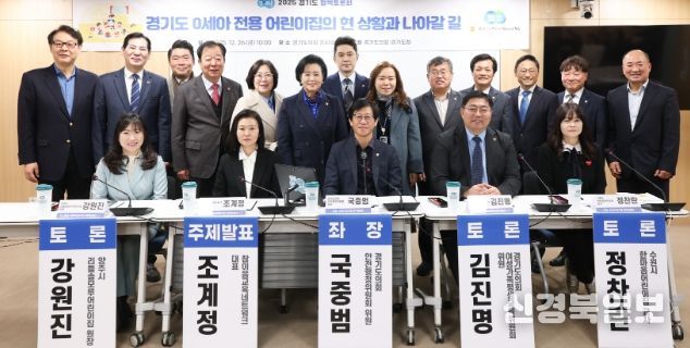 경기도의회 김진명 의원