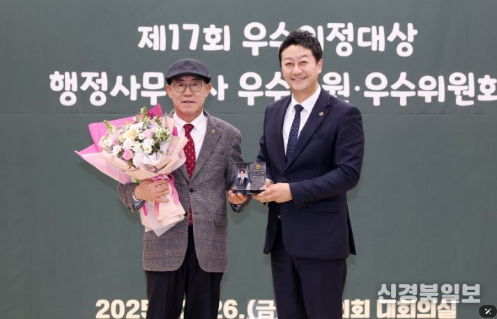 경기도의회 박명수 의원