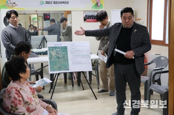 전라남도의회 손남일 의원 주민설명회 사진