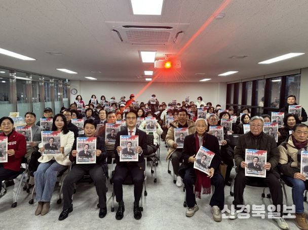 박진웅 강북(을)위원장 2025년 당원 송년 연수 및 교육