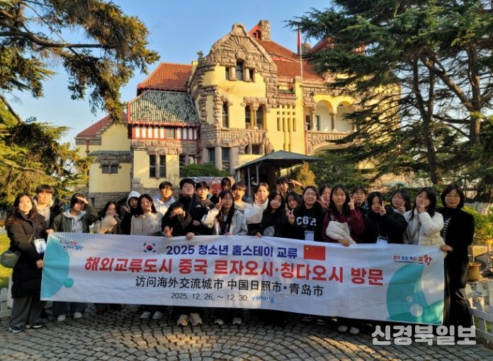 중국 르자오·칭다오서 ‘홈스테이 국제교류’