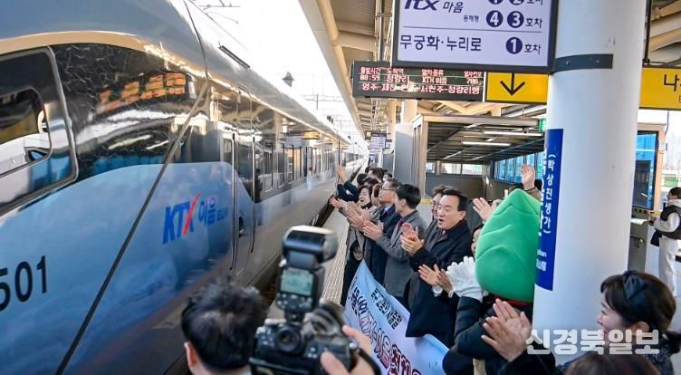 북구, 북울산역 KTX 이음 첫 차 운행 현장 찾아 이용객 목소리 들어