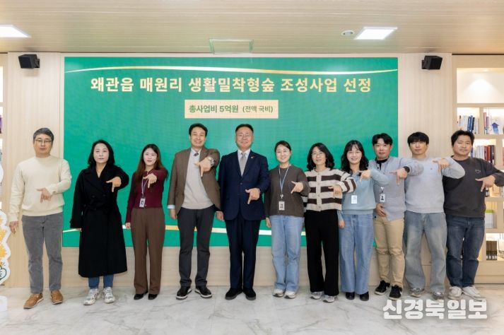 칠곡 왜관 생활밀착형 숲 확정