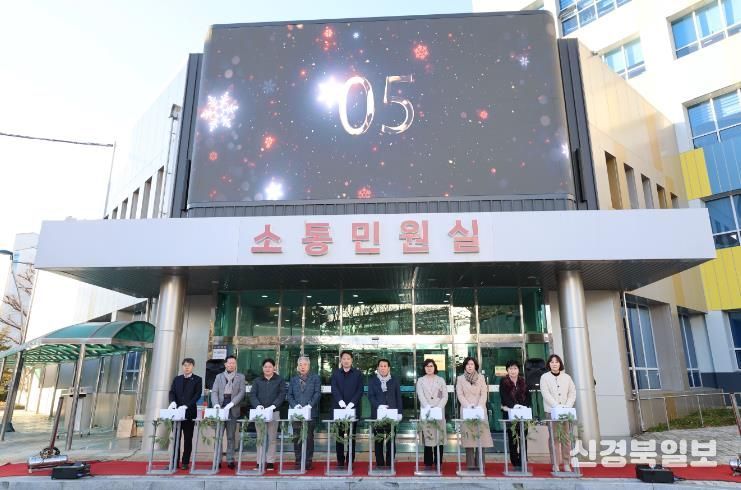 시정홍보 미디어 전광판 점등식