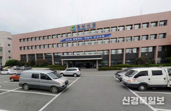 경산시청