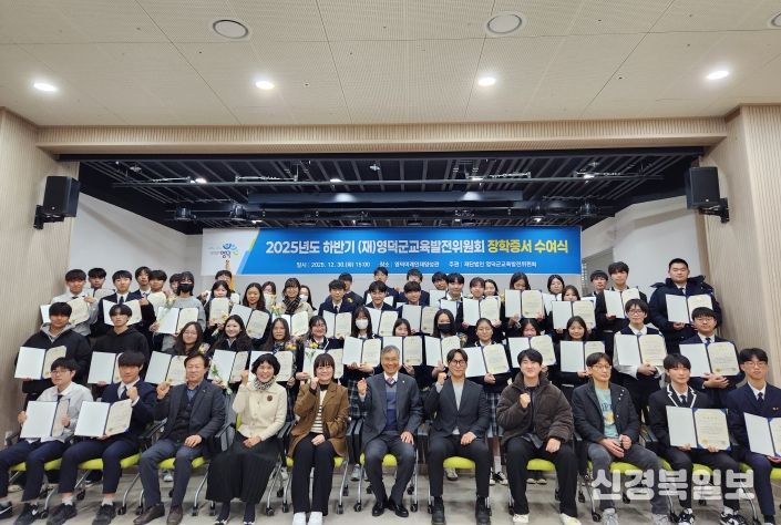 하반기 장학증서 수여식 단체기념촬영을 하고 있다.