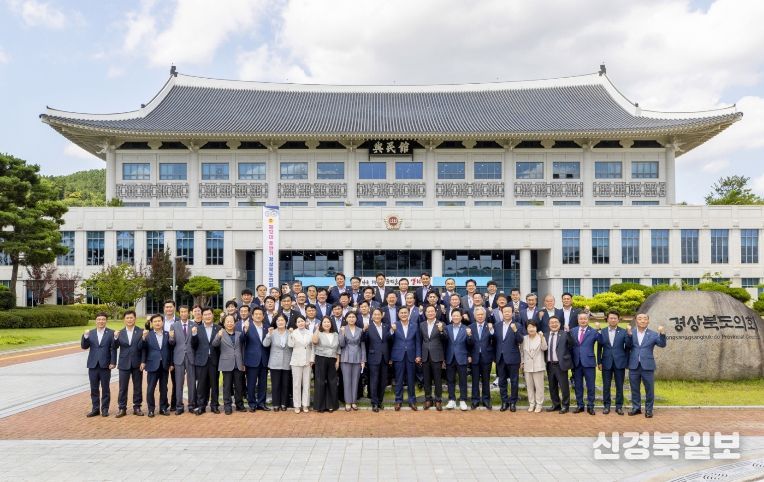 경상북도의회, 행정안전부 장관 표창 수상