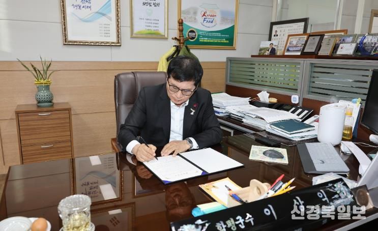 2일 함평군청 군수실 함평군수 청렴서약서 서명 사진