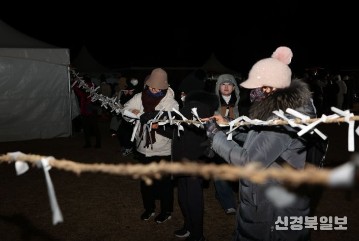 상주시 2026년 병오년 새해 소망기원 고유례 행사