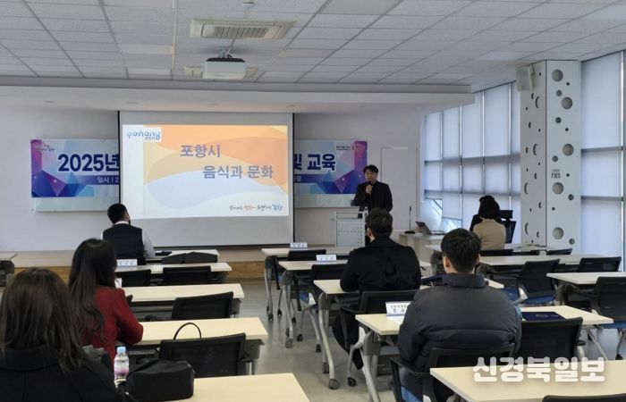 지난 2025년 시민식객단 위촉식 및 교육 현장 사진.