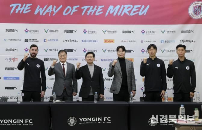 이상일 용인특례시장이 4일 포은아트홀에서 열린 용인FC 창단 기자회견을 마친 뒤 최윤겸 감독, 이동국 테크니컬 디렉터, 선수들과 기념사진 촬영을 하고 있다.