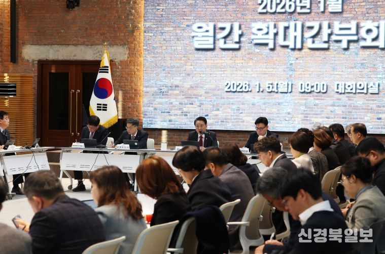 월간 확대간부회의(대회의실 도지사)