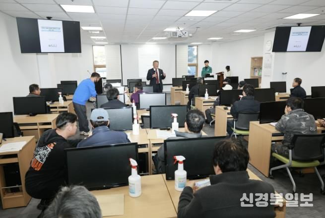 예천군, 2026년 유해야생동물 피해방지단 운영 교육 실시