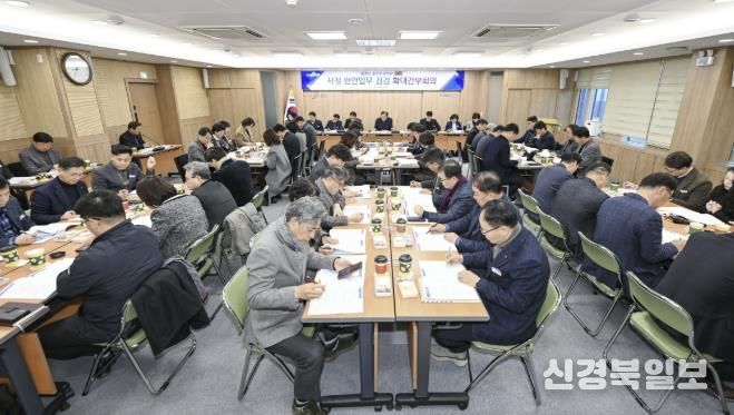 2026년도 첫 확대간부회의