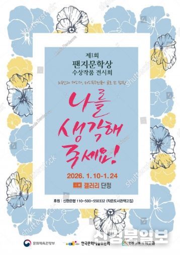 사진= 인문공동체 책고집 제공