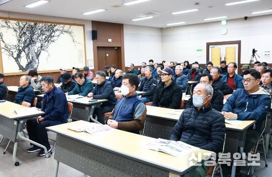 울진농업대전환 가속화, 새해농업인실용교육 추진