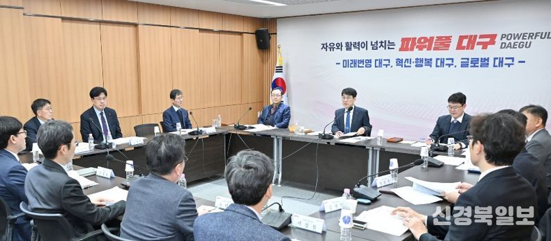 2026년 주요 업무계획 보고회’