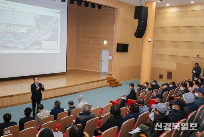 의성군, 산불피해 단촌면 구계리 마을개선복구 주민설명회