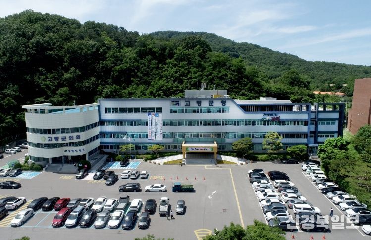 고령군 2026년 국가유공 보훈시책 지원 확대