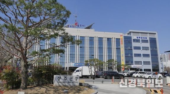2026년 성주군, 폭넓은 대기환경개선사업으로 기후위기 시대 선제적 대응