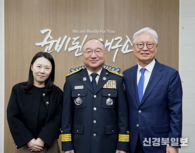 대구소방안전본부, 소방 법률고문 변호사 신규 위촉