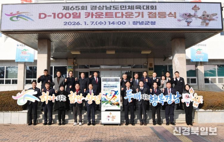 강남구의회, 병오년 새해 맞아 국립서울현충원 참배
