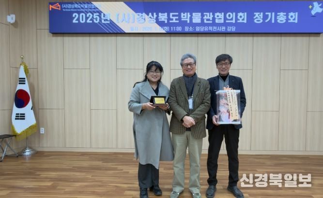 2025년 자랑스러운 경상북도 박물관인상'전시·학예 분야, 대가야박물관 손정미 학예팀장 수상