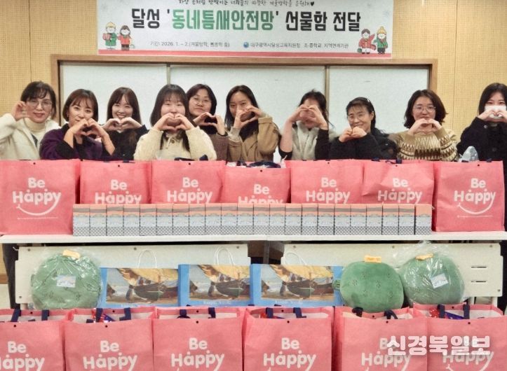 겨울방학 ‘방학 중 가정 방문 활동’ 운영