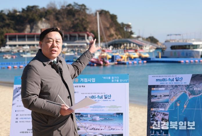 울산 동구는 8일 일산해수욕장 일원에서 김종훈 동구청장이 지난 해양수산부 국가 공모사업에 선정된 해양레저관광 거점사업관련 향후 추진방향에 관한 현장 브리핑을 하고 있다.