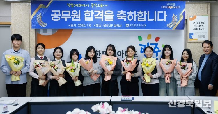 이정선 교육감, 공무원 시험 합격 직업계고 학생 격려