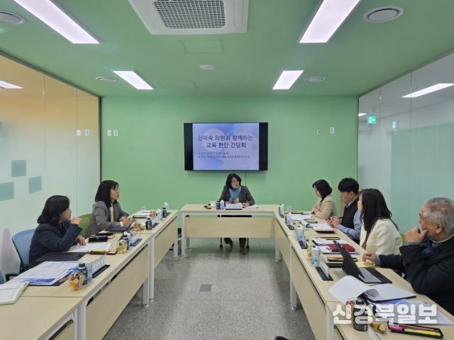 신미숙 의원, 2026학년도 화성 지역 고등학교 모집 현황 보고 받아