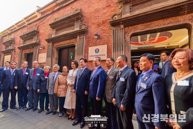 대한민국 임시정부 상하이 청사 100년 기념식(청와대)