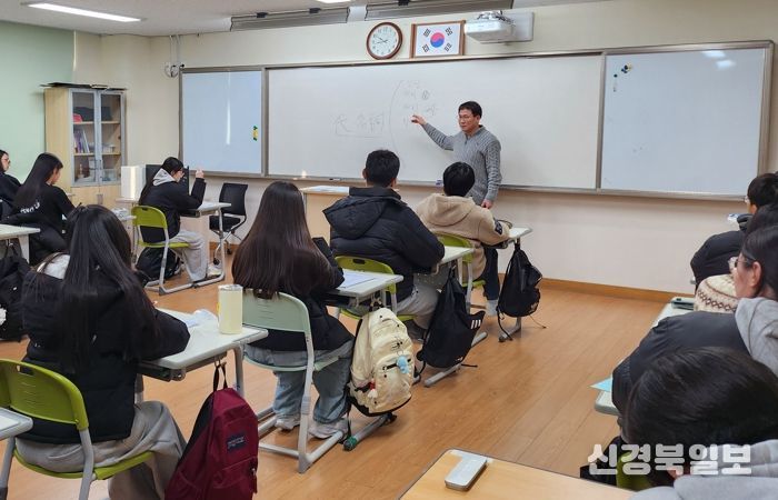 예천군 고교 희망 아카데미 방학 특강 개강