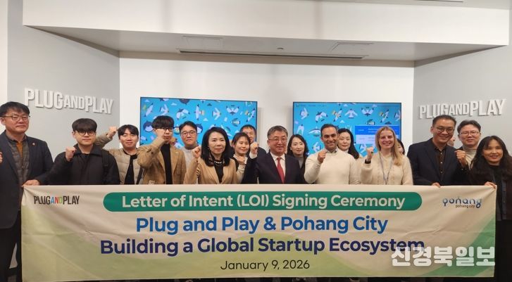 9일 플러그앤플레이를 방문한 포항시 대표단. 오른쪽부터 세 번째 플러그앤플레이 코리아 대표 신성우, 네 번째 플러그앤플레이 엘리나 골지(Elina Gorji) 이사, 다섯 번째 플러그앤플레이 sobhan khani(소브한 카니) 부사장.