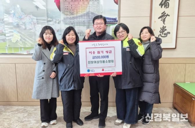 청송군, 지역 단체들 따뜻한 나눔 실천