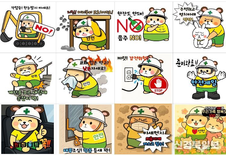 ‘2025 학교안전공모전’ 수상작 영상 2편 공개