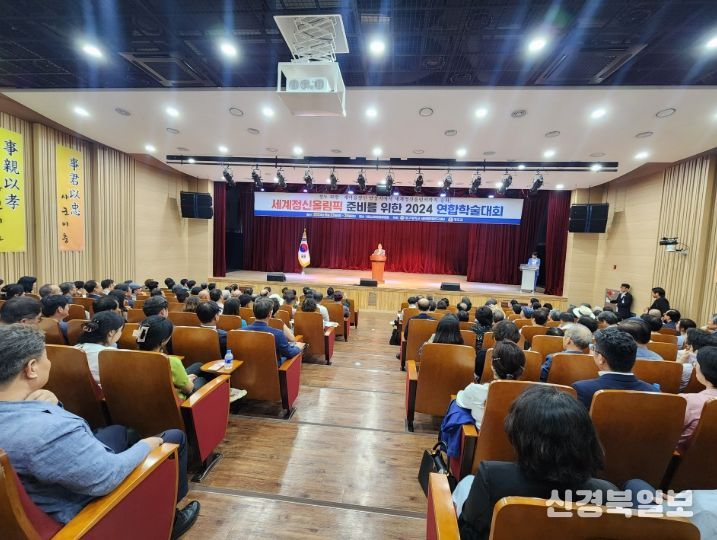 2026 국제연합포럼 개최