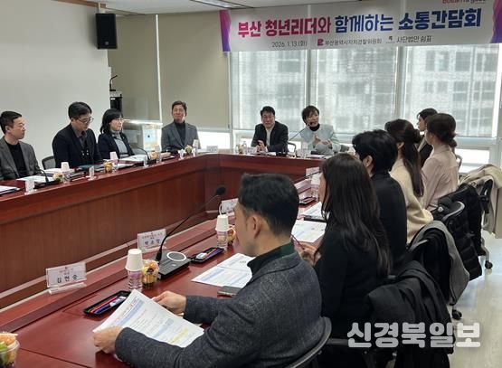 부산시의회 서지연 의원 “지자체가 먼저 움직여야…관계형 범죄 부산이 앞장”