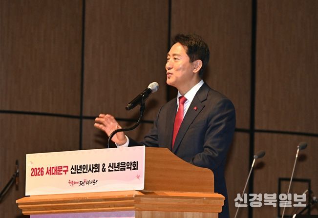 오세훈 서울시장이 15일(목) 열린 ‘2026년 서대문구 신년인사회’에서 신년사 하고 있다.