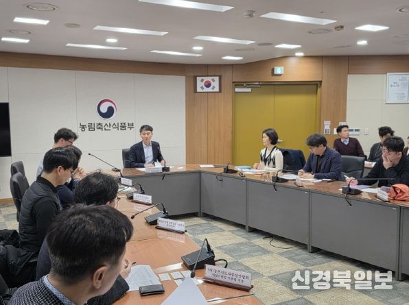 농식품부, 농림분야 안전관리 종합대책 수립을 위한 TF 발족