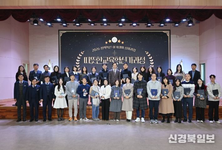 ‘2026 정책혁신 아카데미’ 성료.