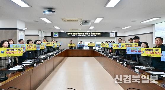 부산 서구, 간부 공무원 청렴결의대회