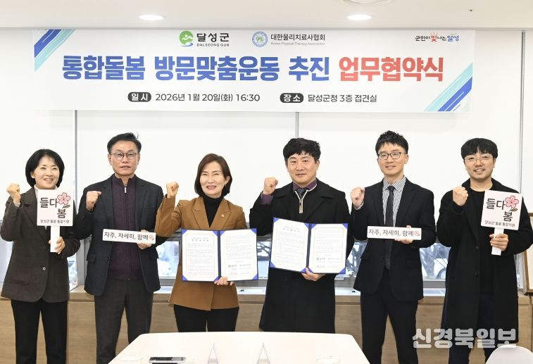 보건·복지·주거 잇는 맞춤 돌봄 체계 가동