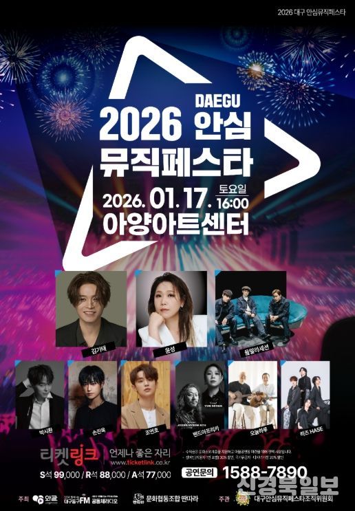 대구 남구 아동복지시설 아동 초청해 문화 체험 기회