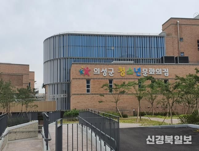 의성군 문화의집