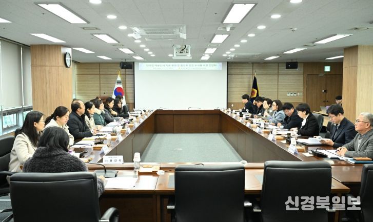 ‘발달장애인 예술단체 지원 확대 및 활성화 방안 모색 간담회’